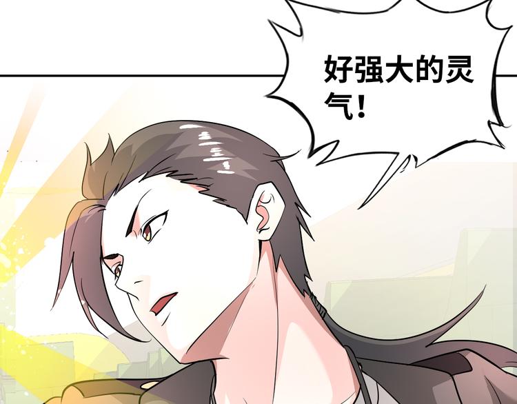 第77话 黄雀在后(1/2)-第57话