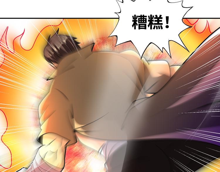 第77话 黄雀在后(1/2)-第57话