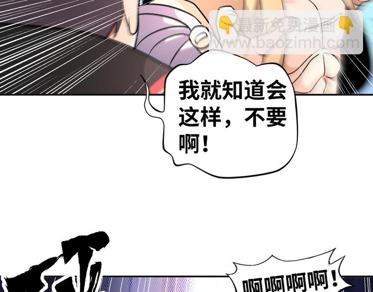 第77话 黄雀在后(1/2)-第57话