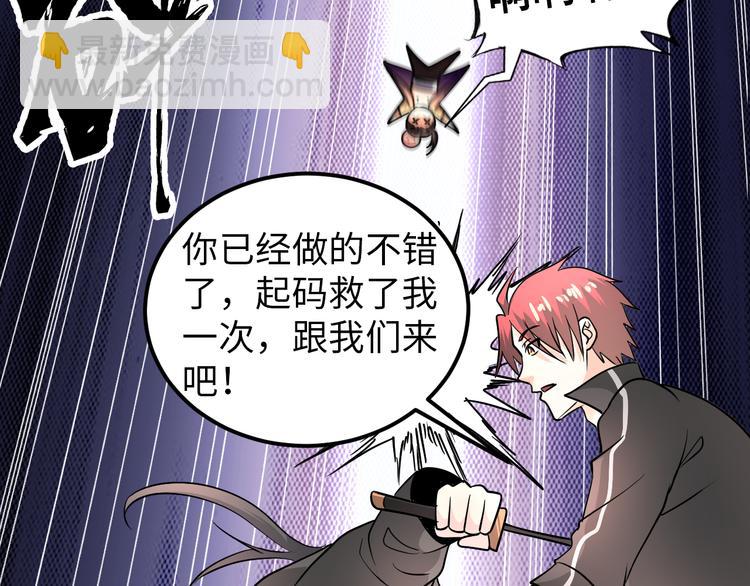 第77话 黄雀在后(1/2)-第57话