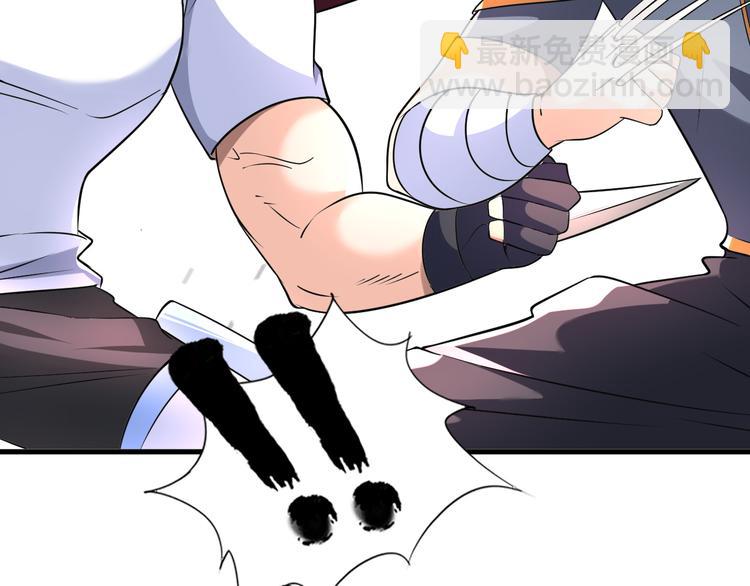 第77话 黄雀在后(1/2)-第57话