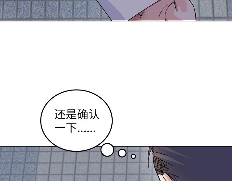 第8话 伞姐(1/3)-第9话