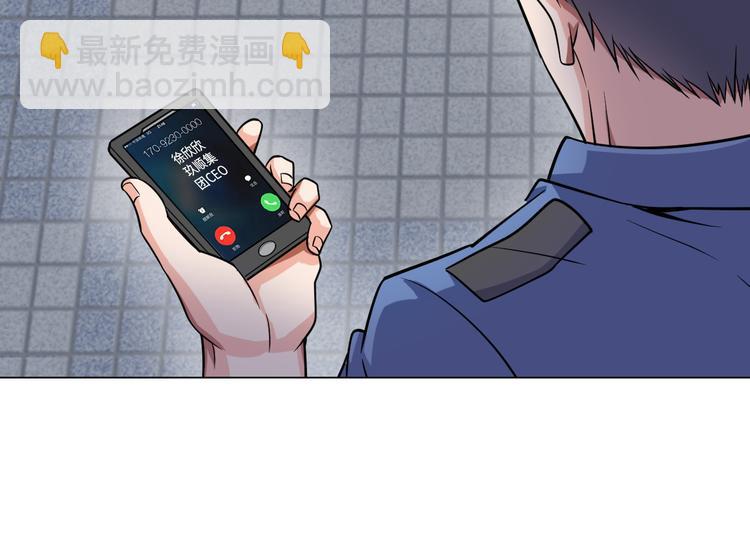 第8话 伞姐(1/3)-第9话