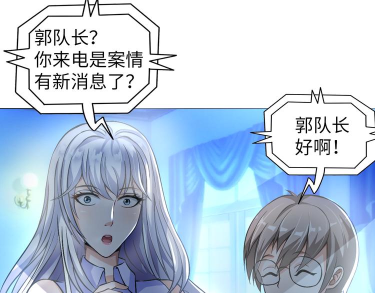 第8话 伞姐(1/3)-第9话