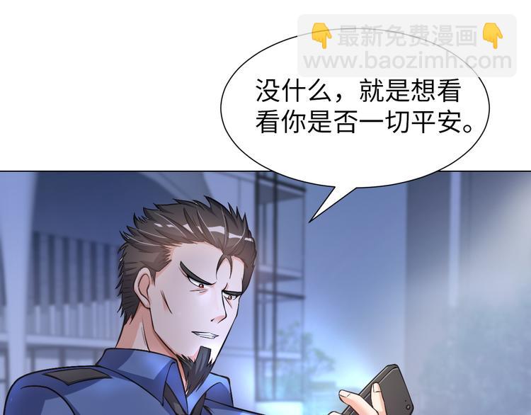 第8话 伞姐(1/3)-第9话