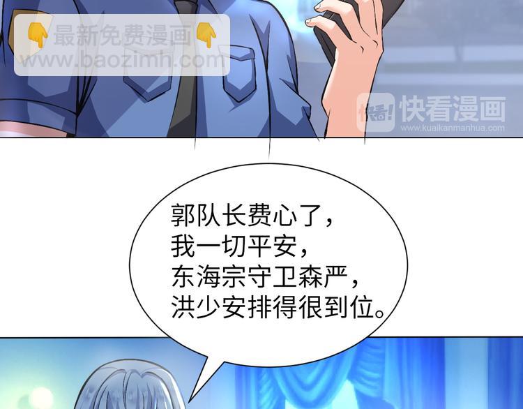 第8话 伞姐(1/3)-第9话