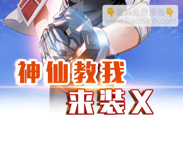 第8话 伞姐(1/3)-第9话