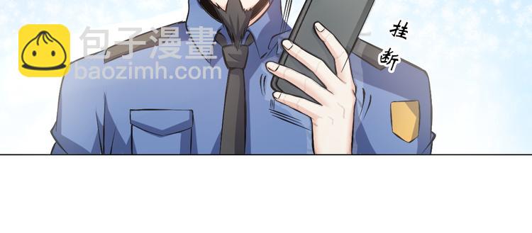 第8话 伞姐(1/3)-第9话