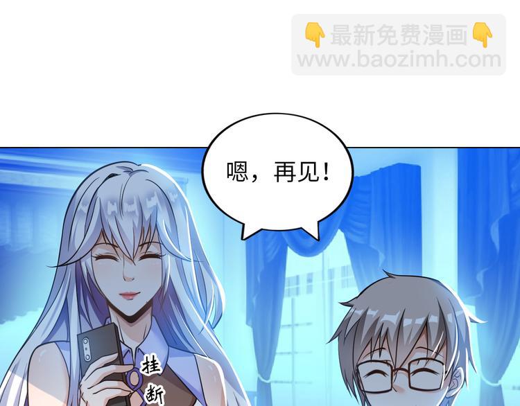 第8话 伞姐(1/3)-第9话