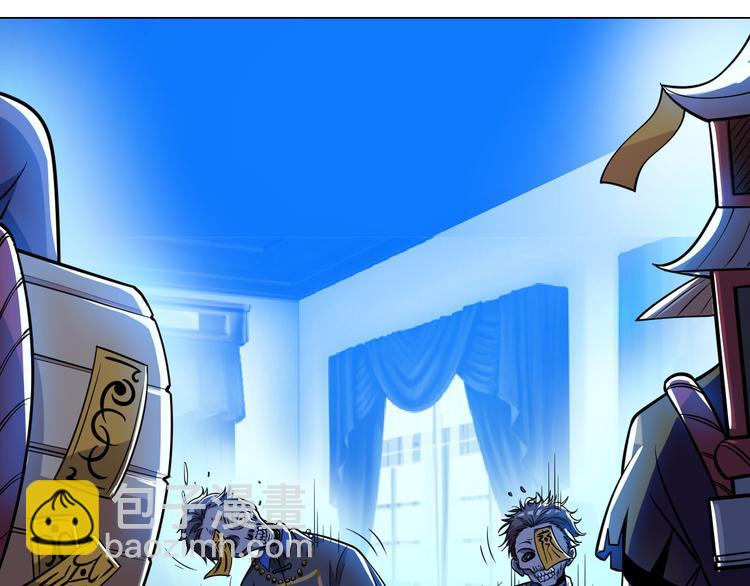 第8话 伞姐(1/3)-第9话