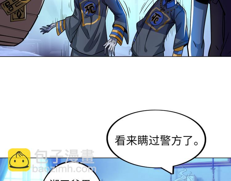 第8话 伞姐(1/3)-第9话