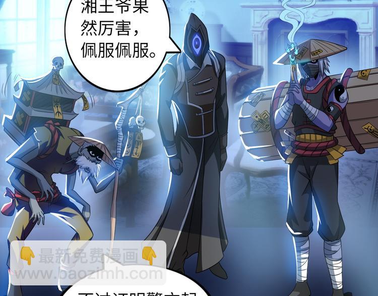 第8话 伞姐(1/3)-第9话