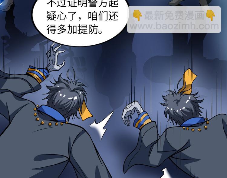 第8话 伞姐(1/3)-第9话