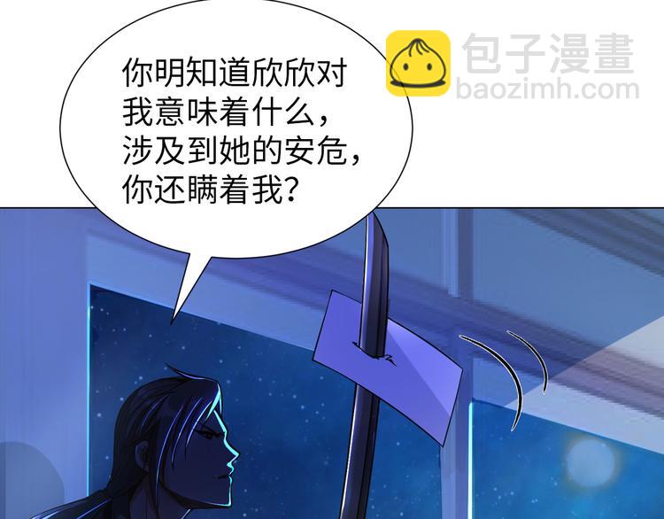 第8话 伞姐(1/3)-第9话