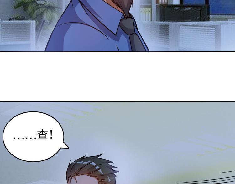 第8话 伞姐(1/3)-第9话