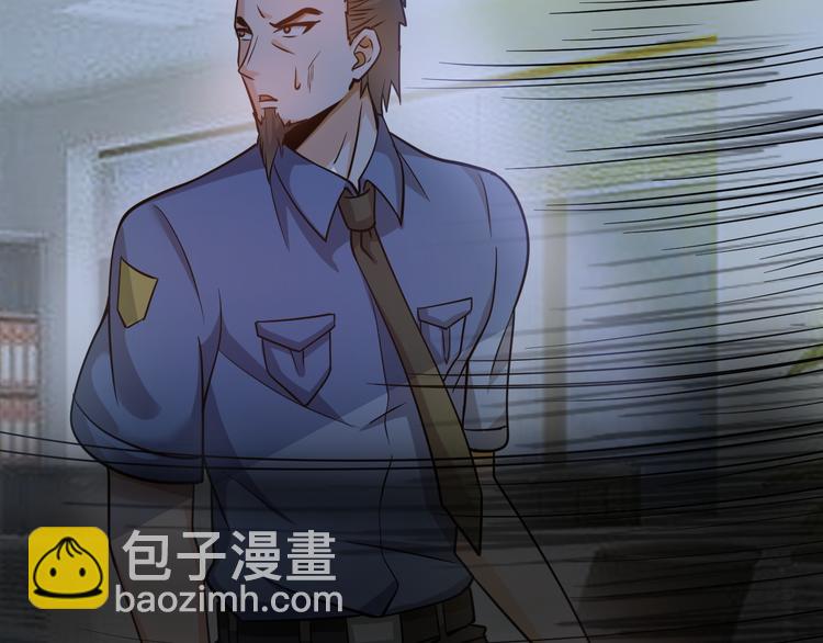 第8话 伞姐(1/3)-第9话