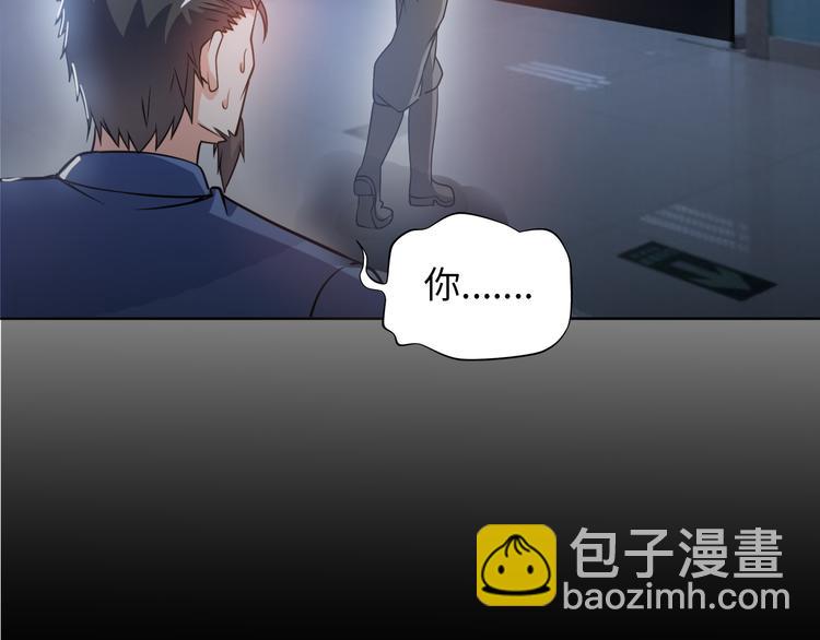 第8话 伞姐(1/3)-第9话