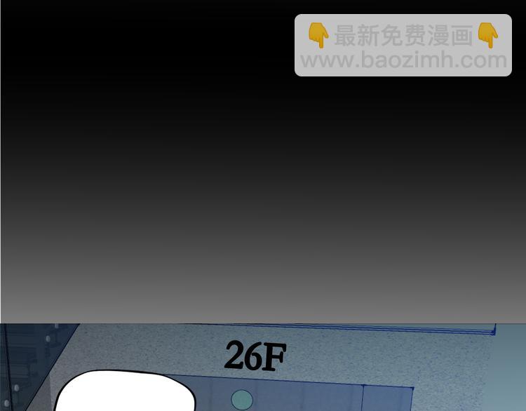 第8话 伞姐(1/3)-第9话