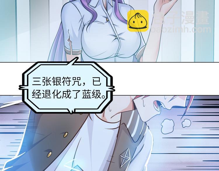 第8话 伞姐(1/3)-第9话