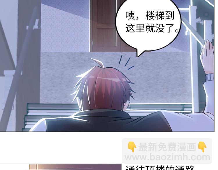 第8话 伞姐(1/3)-第9话