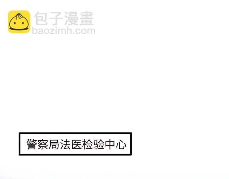 第8话 伞姐(1/3)-第9话