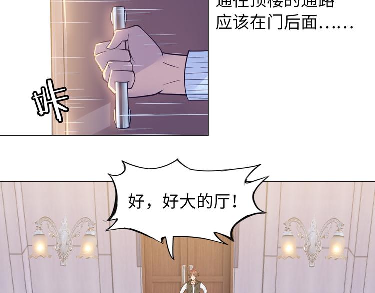 第8话 伞姐(1/3)-第9话