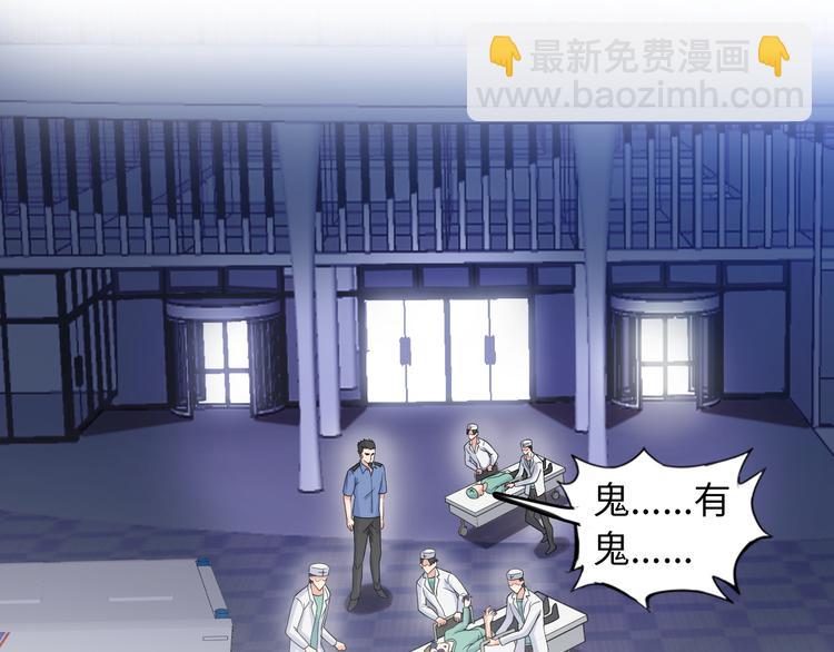 第8话 伞姐(1/3)-第9话