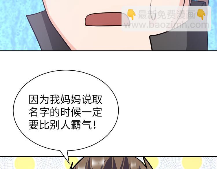 第79话 对阵影魔宗(1/2)-第59话