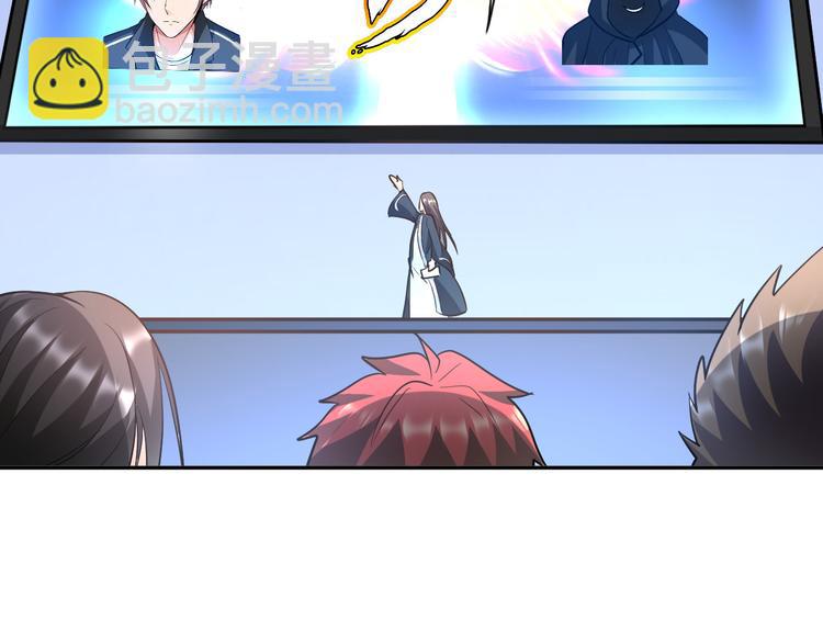 第79话 对阵影魔宗(1/2)-第59话