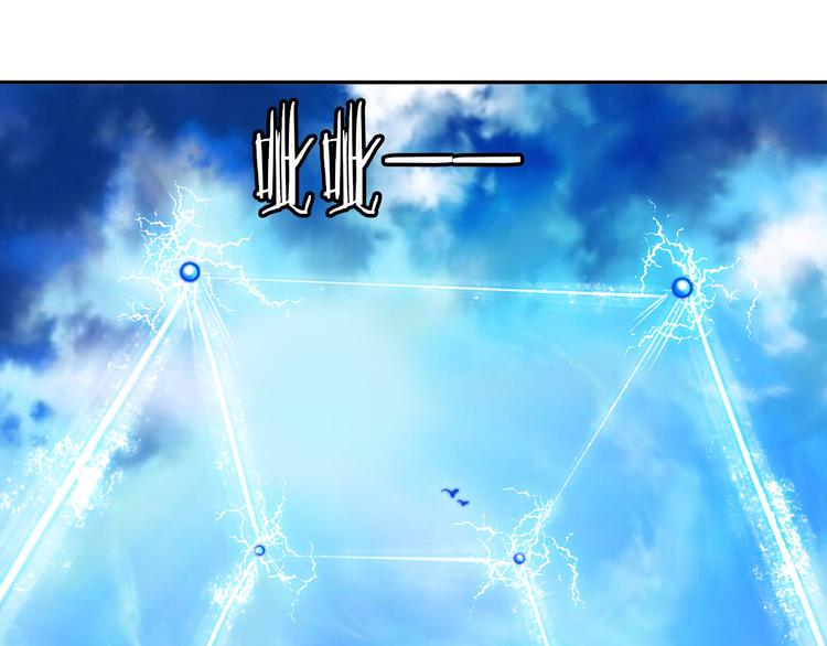 第79话 对阵影魔宗(1/2)-第59话