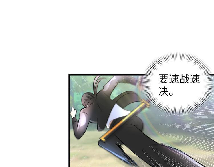 第79话 对阵影魔宗(1/2)-第59话