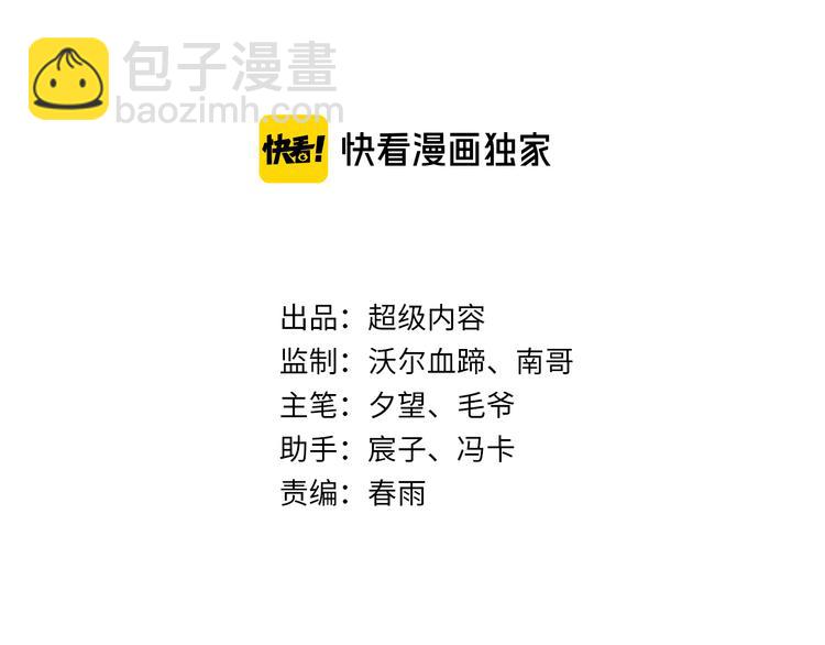 第79话 对阵影魔宗(1/2)-第59话