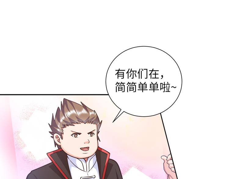 第81话 绝望山谷(1/3)-第61话