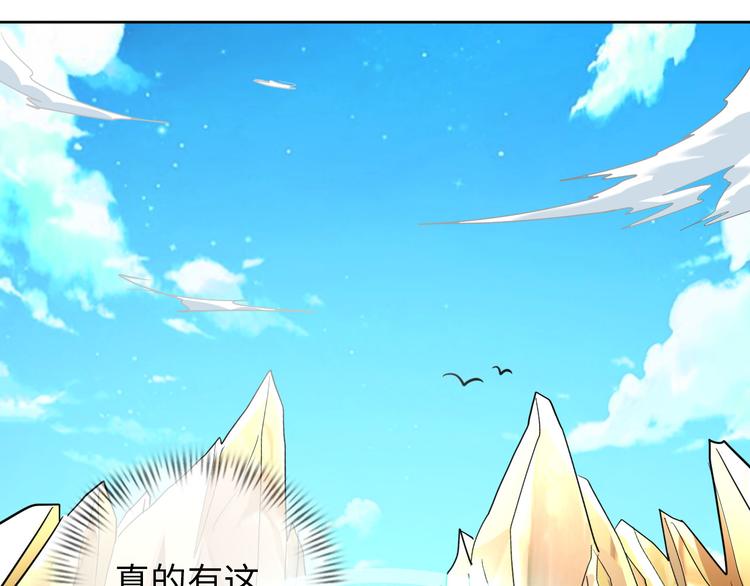 第81话 绝望山谷(1/3)-第61话