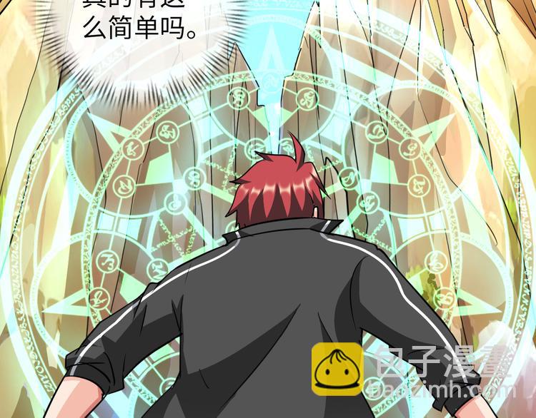 第81话 绝望山谷(1/3)-第61话