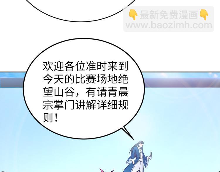 第81话 绝望山谷(1/3)-第61话