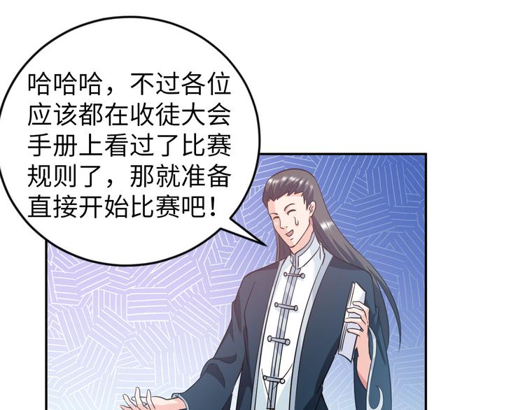 第81话 绝望山谷(1/3)-第61话