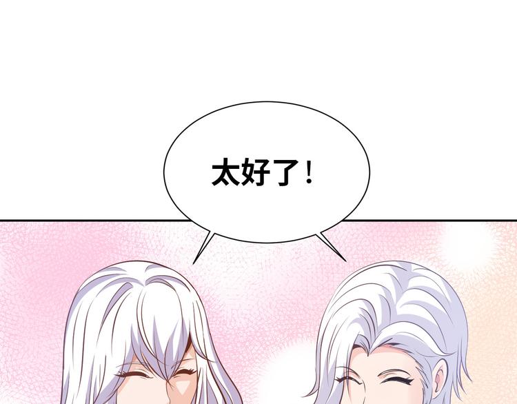 第81话 绝望山谷(1/3)-第61话