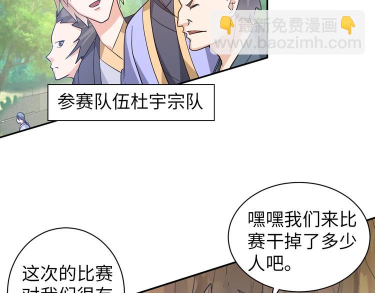 第81话 绝望山谷(1/3)-第61话