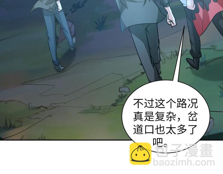 第81话 绝望山谷(1/3)-第61话