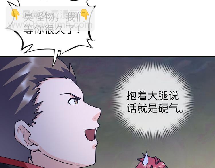 第81话 绝望山谷(1/3)-第61话