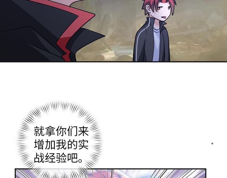 第81话 绝望山谷(1/3)-第61话