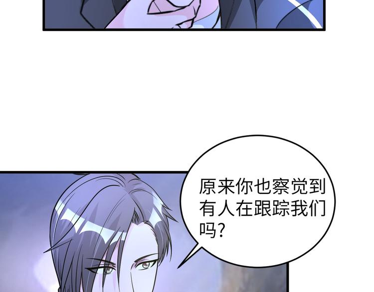 第81话 绝望山谷(1/3)-第61话