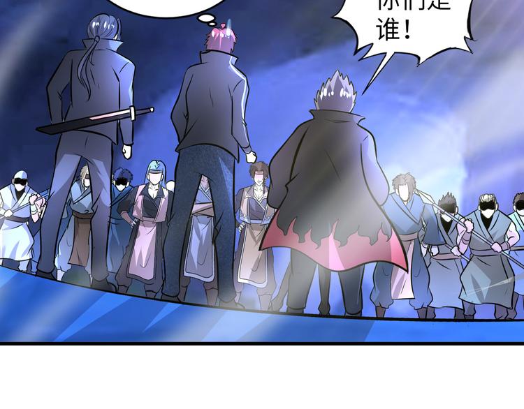 第81话 绝望山谷(1/3)-第61话