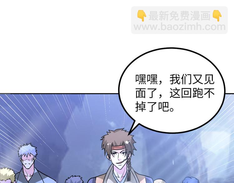 第83话 屋漏偏逢连夜雨(1/2)-第63话