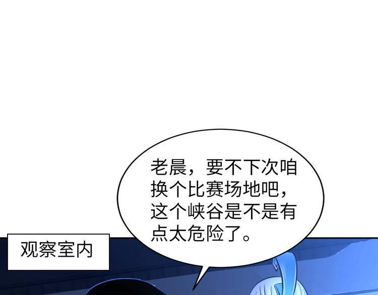 第83话 屋漏偏逢连夜雨(1/2)-第63话