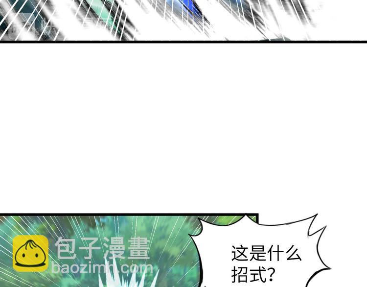 第86话 加密通讯(1/3)-第87话