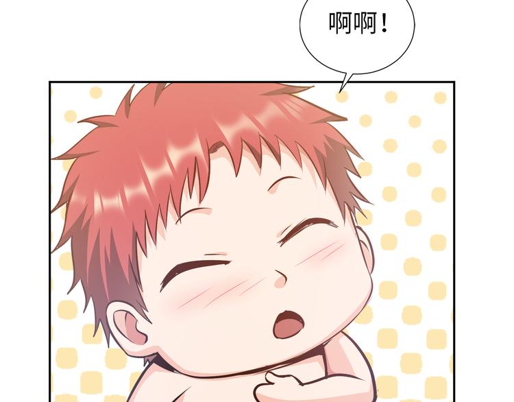 第86话 加密通讯(1/3)-第87话