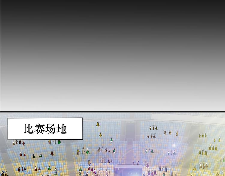 第86话 加密通讯(1/3)-第87话