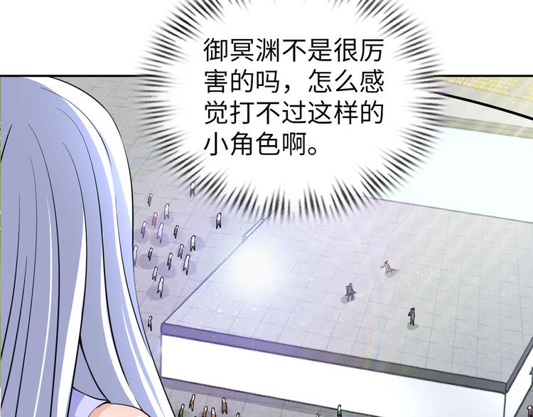 第86话 加密通讯(1/3)-第87话